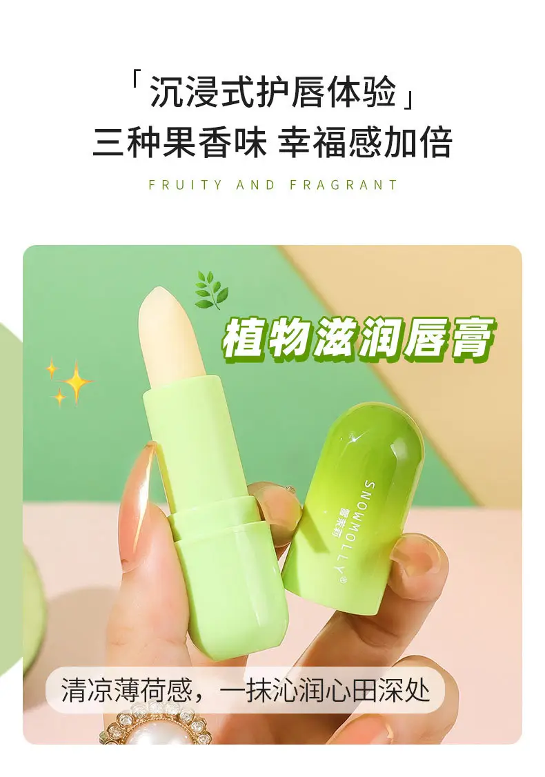 Gradient Lip Balm Set of 3 for Women — feature 10