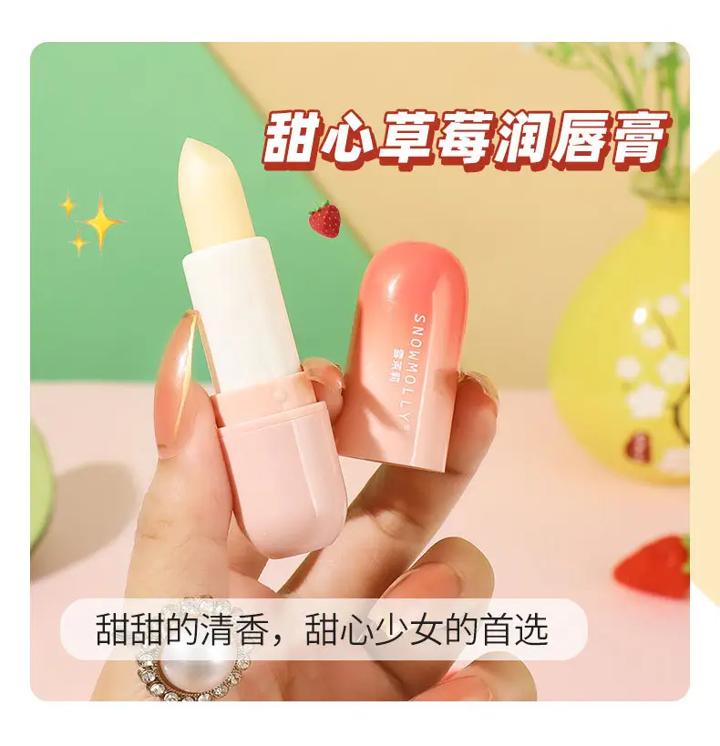 Gradient Lip Balm Set of 3 for Women — feature 11