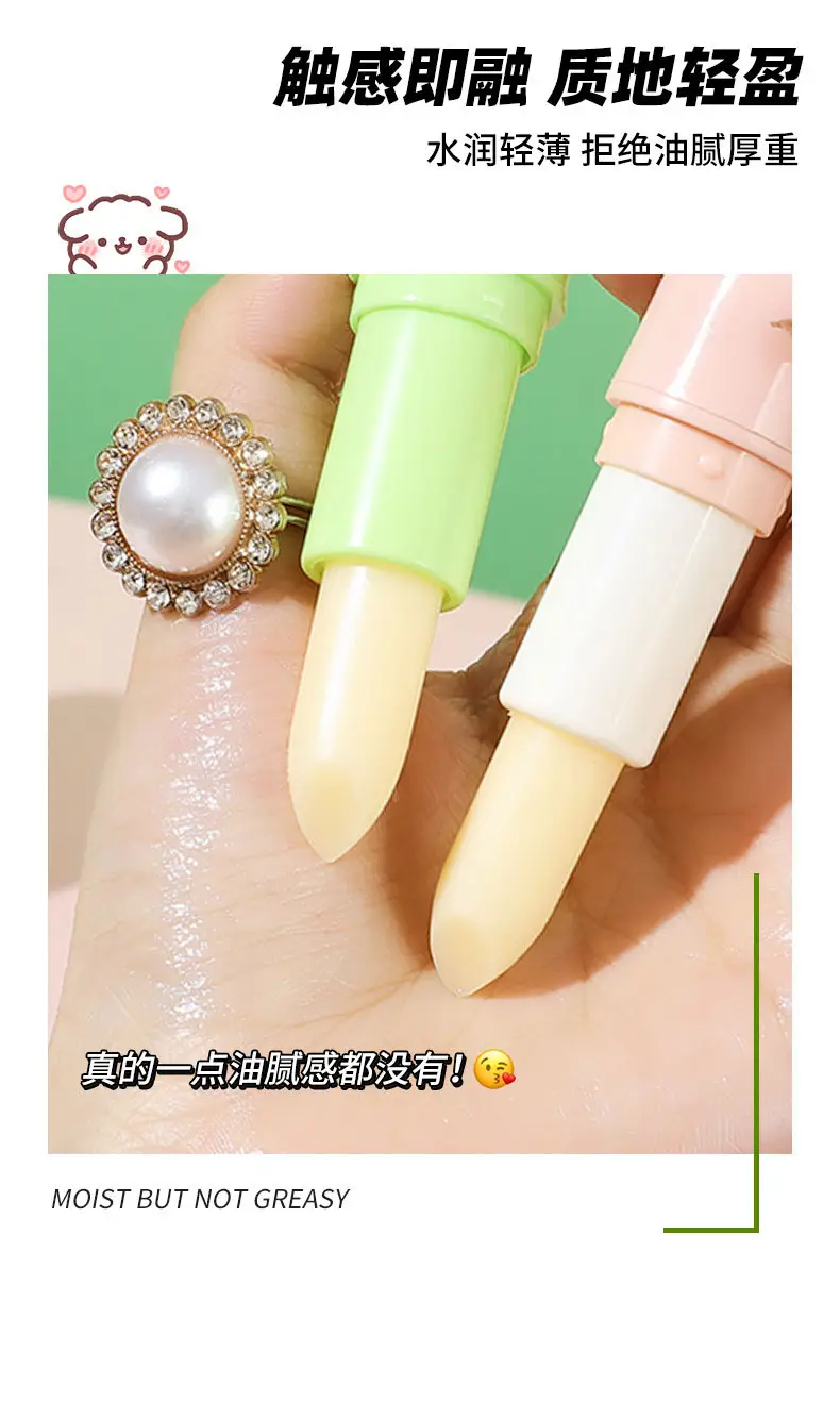 Gradient Lip Balm Set of 3 for Women — feature 13