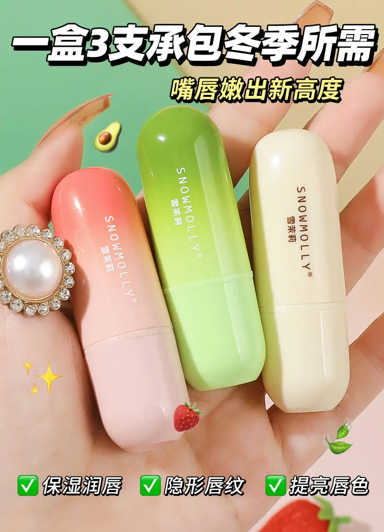 Gradient Lip Balm Set of 3 for Women — feature 14