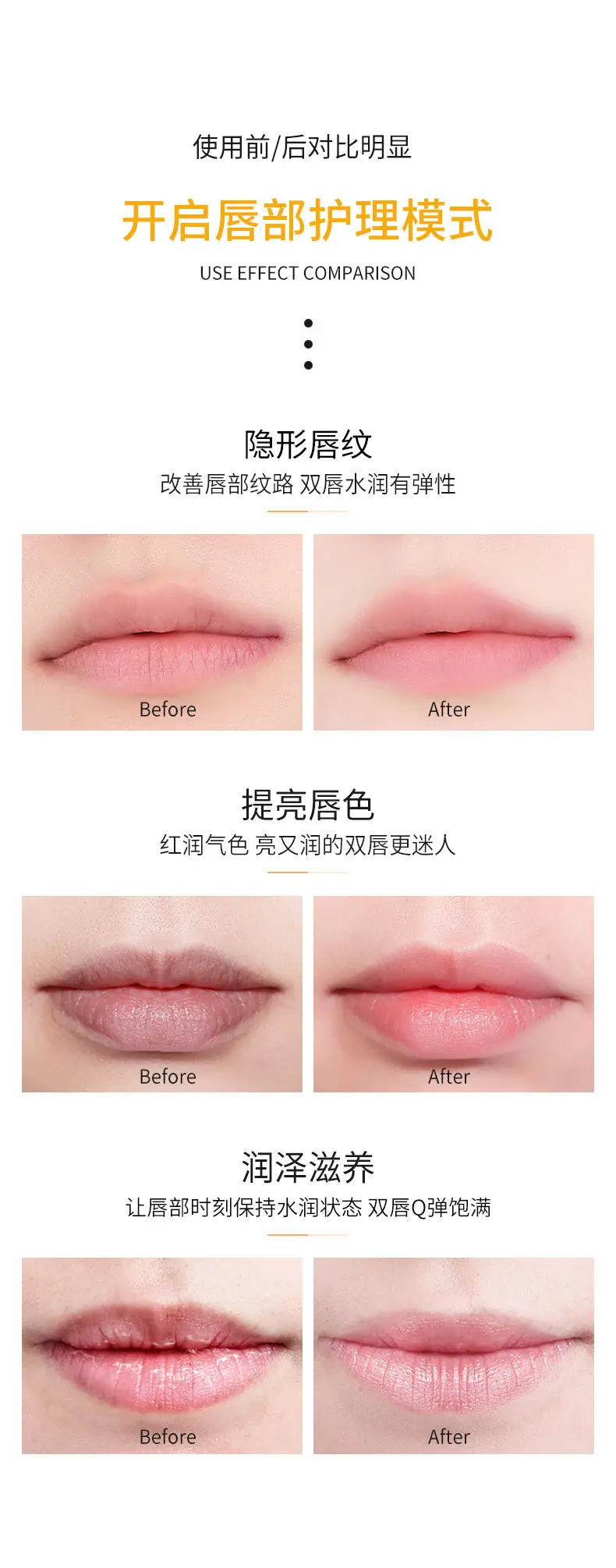 Gradient Lip Balm Set of 3 for Women — feature 15