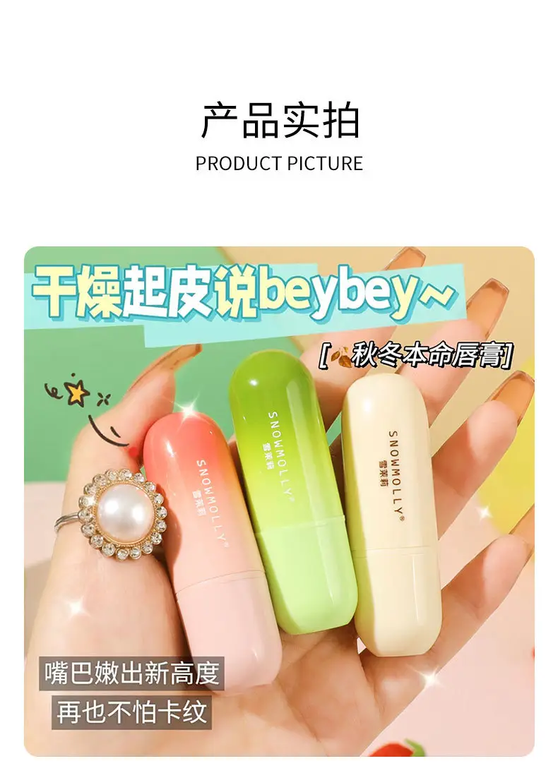 Gradient Lip Balm Set of 3 for Women — feature 17