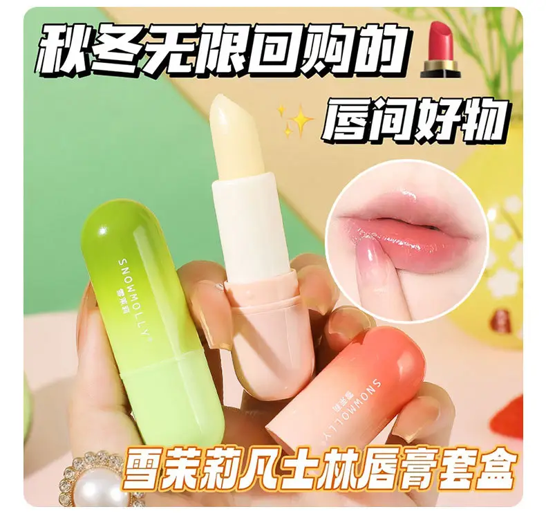 Gradient Lip Balm Set of 3 for Women — feature 18