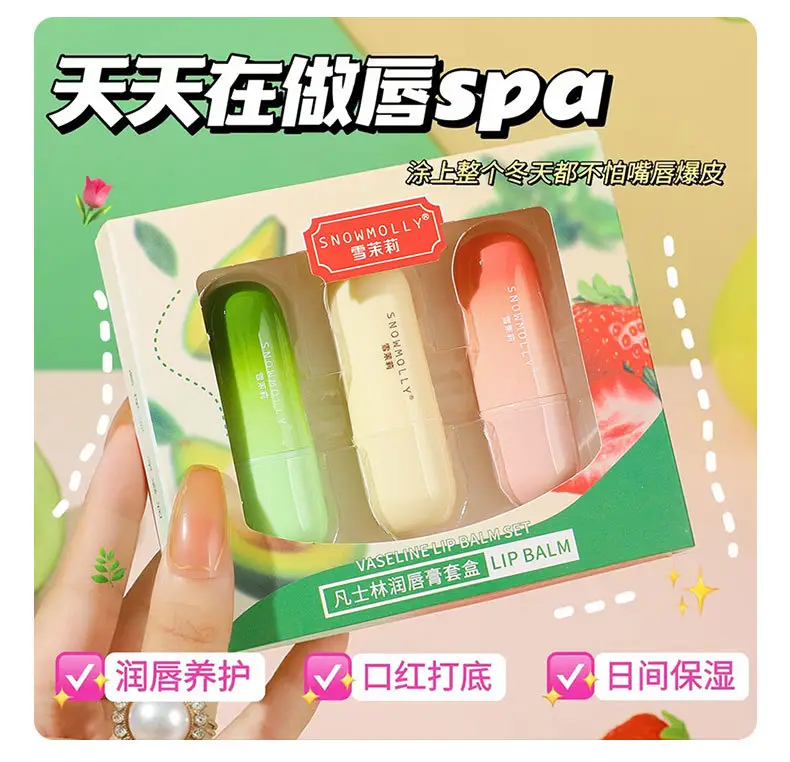 Gradient Lip Balm Set of 3 for Women — feature 19