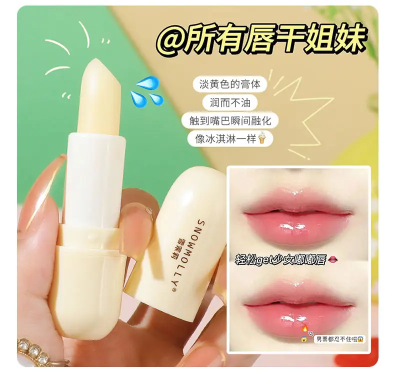 Gradient Lip Balm Set of 3 for Women — feature 20