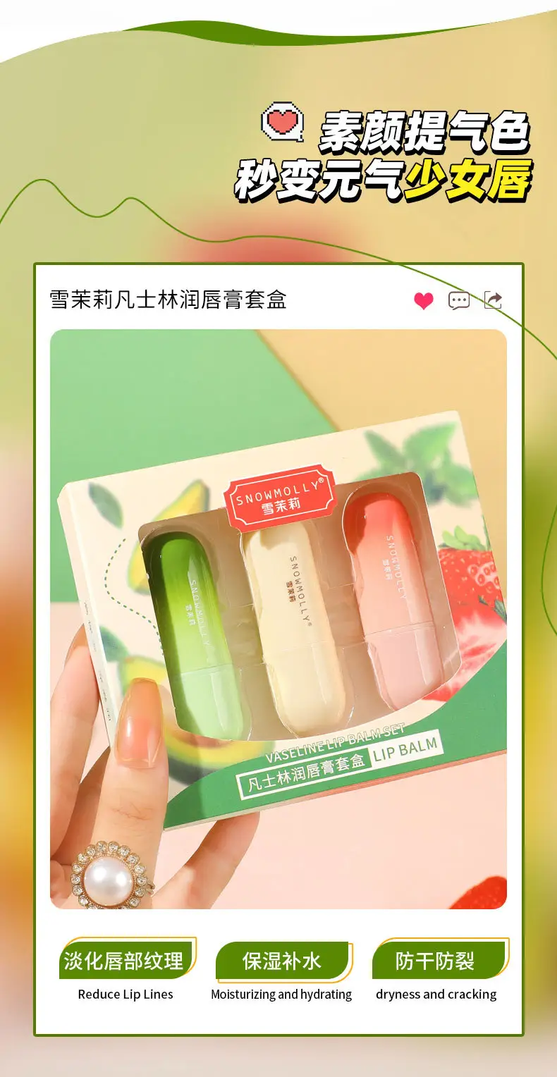 Gradient Lip Balm Set of 3 for Women — feature 3