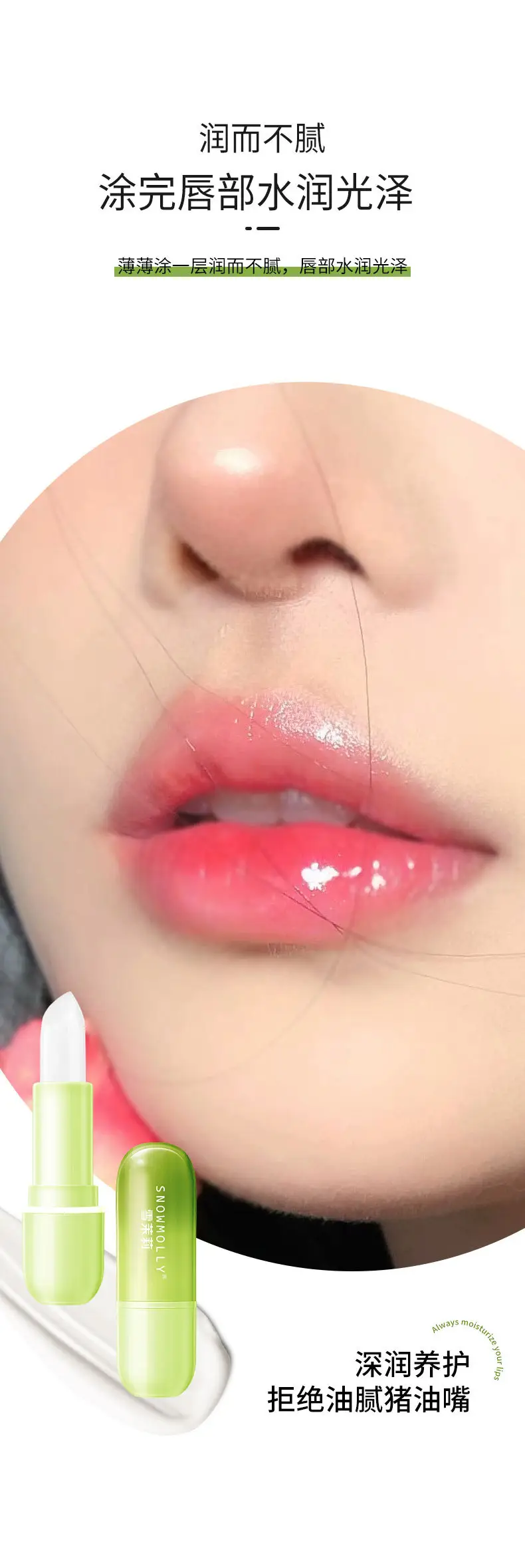 Gradient Lip Balm Set of 3 for Women — feature 4