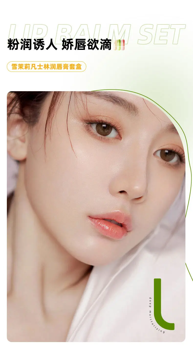 Gradient Lip Balm Set of 3 for Women — feature 7