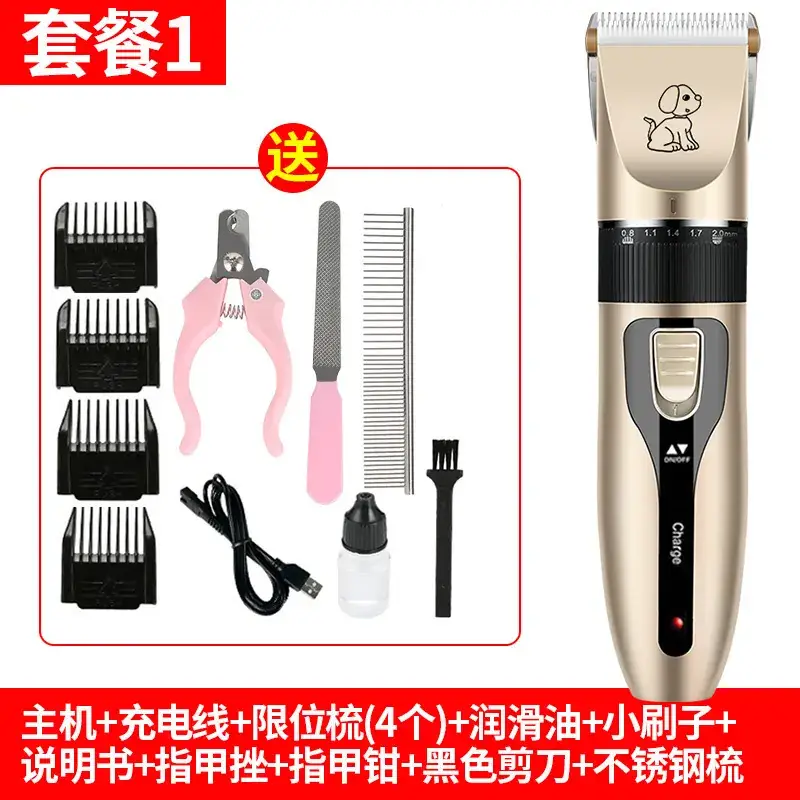 Electric Hair Clipper for Dog, Cat, and Pet Hair Shaver - Image 4