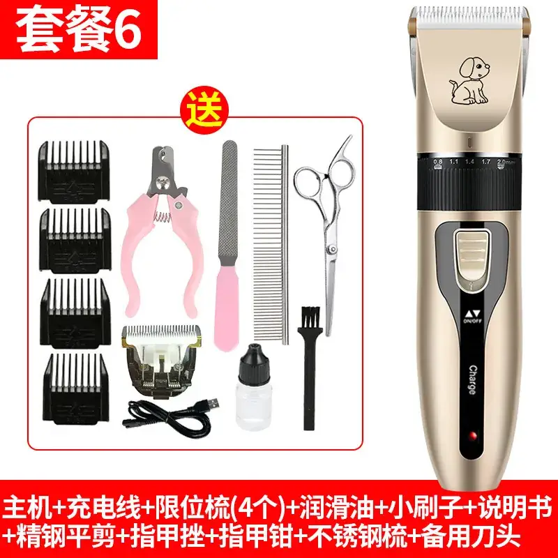 Electric Hair Clipper for Dog, Cat, and Pet Hair Shaver - Image 8