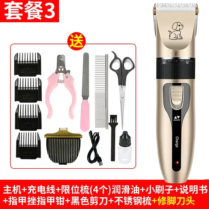 Electric Hair Clipper for Dog, Cat, and Pet Hair Shaver - Image 9