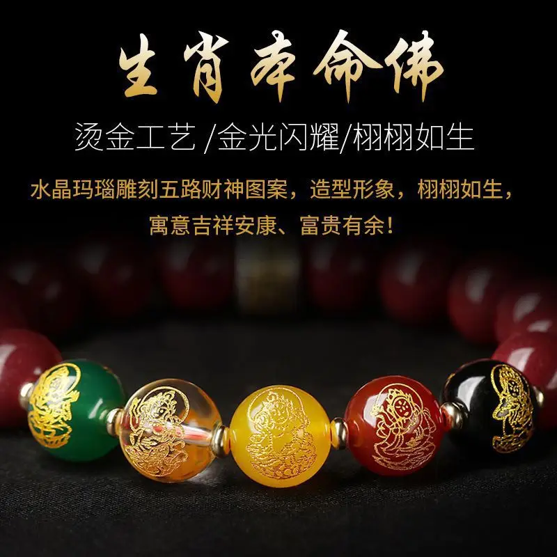 Natural Cinnabar Couple Bracelet for Men Women 2023 - Image 6