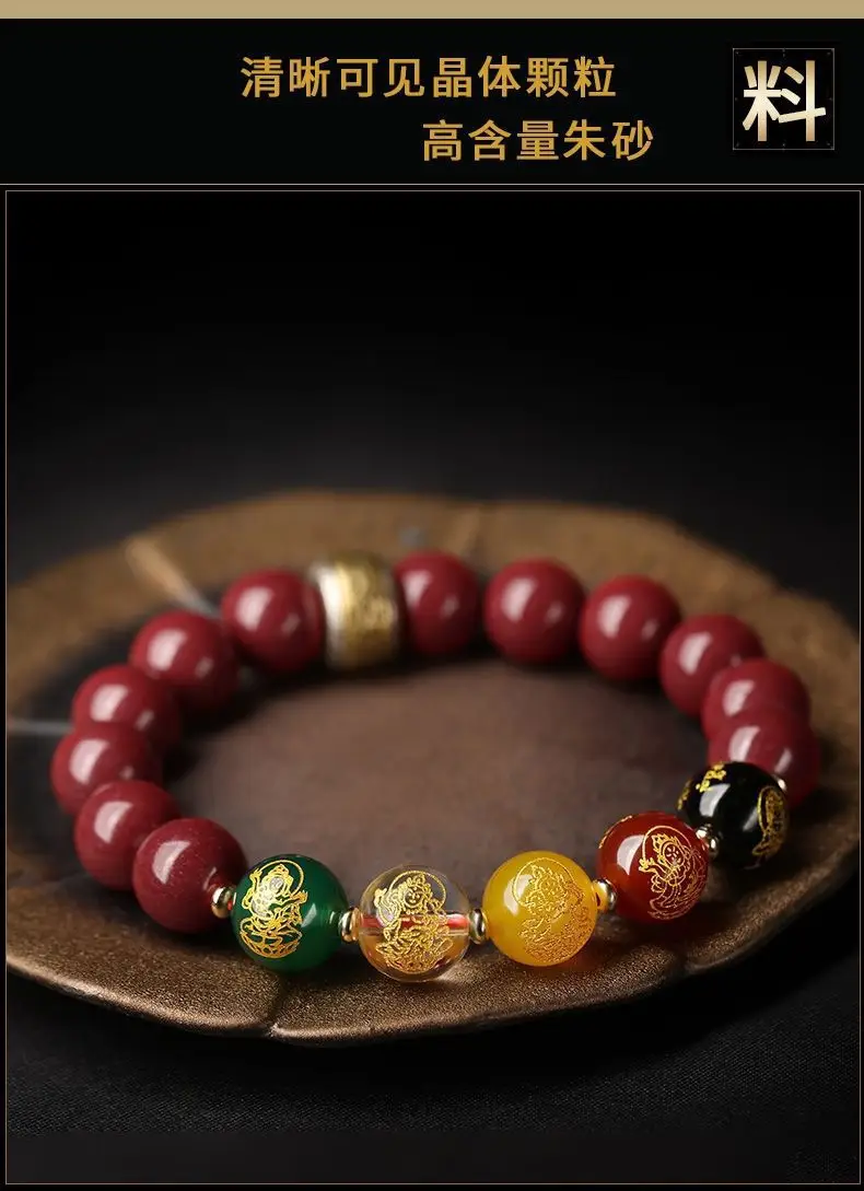 Natural Cinnabar Couple Bracelet for Men Women 2023 — feature 11