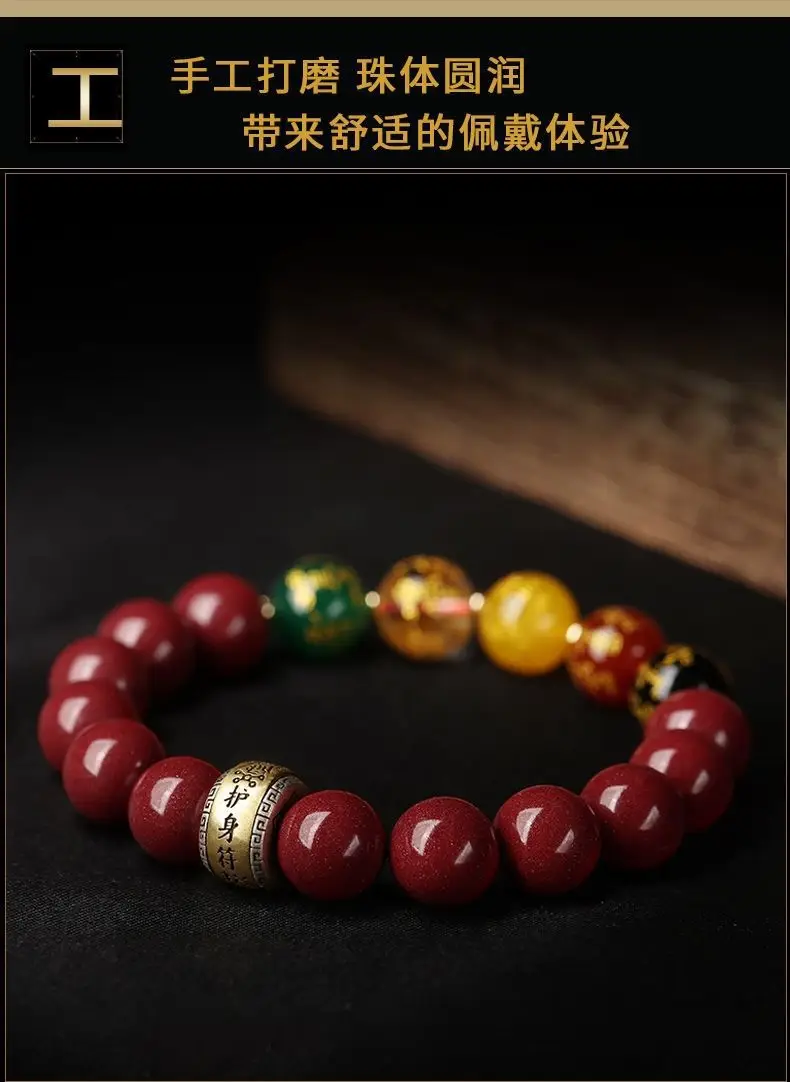 Natural Cinnabar Couple Bracelet for Men Women 2023 — feature 12