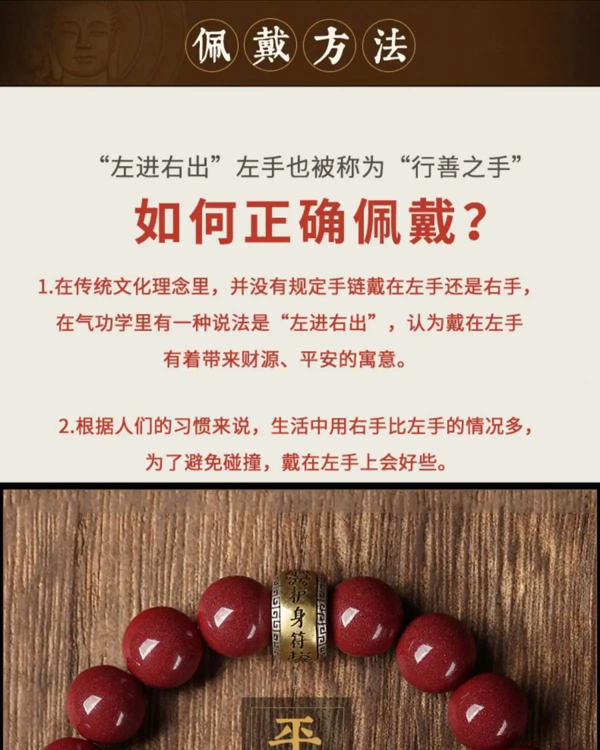 Natural Cinnabar Couple Bracelet for Men Women 2023 — feature 14
