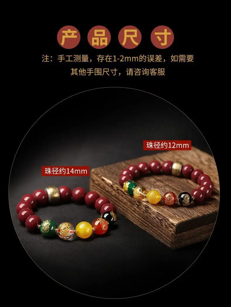 Natural Cinnabar Couple Bracelet for Men Women 2023 — feature 17