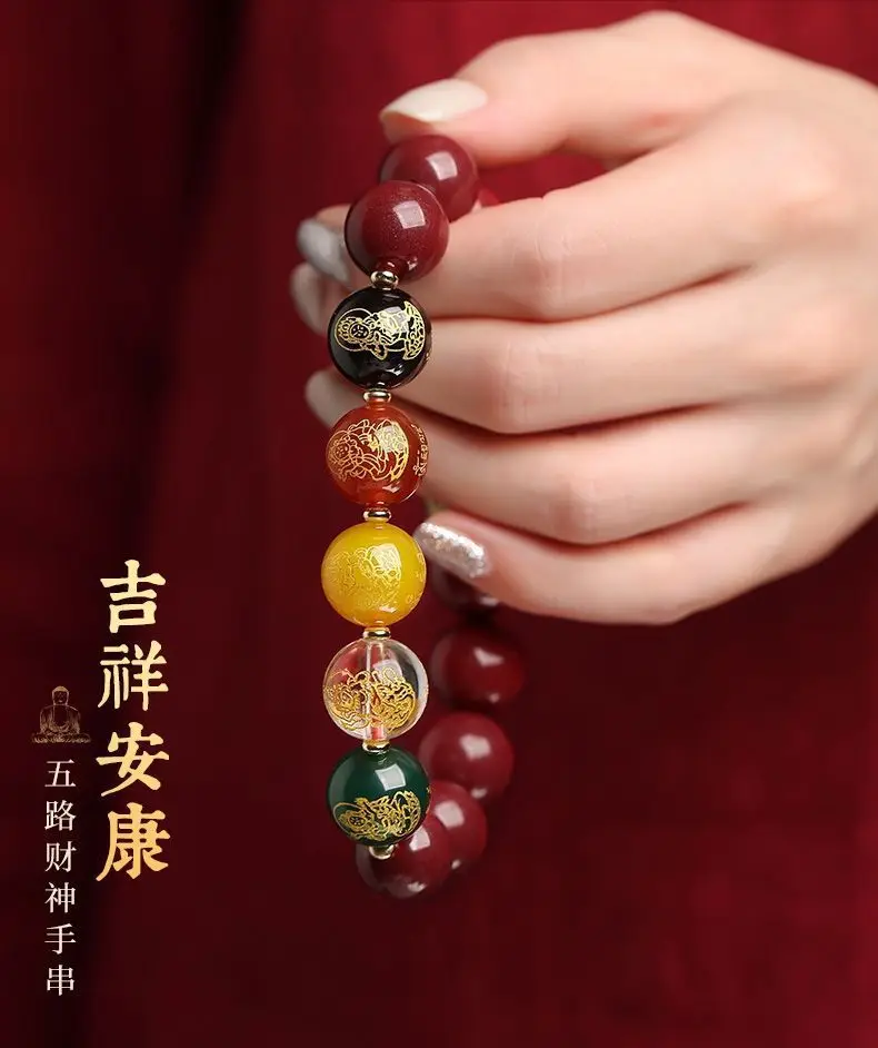 Natural Cinnabar Couple Bracelet for Men Women 2023 — feature 19