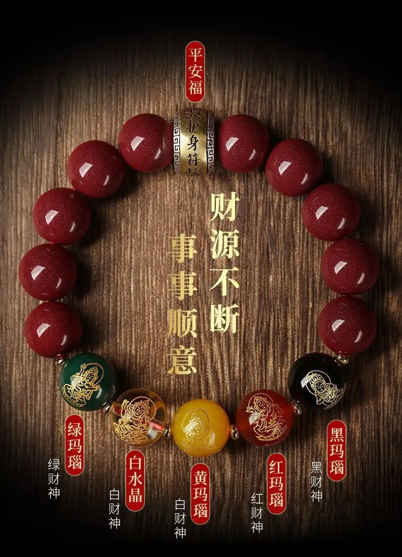 Natural Cinnabar Couple Bracelet for Men Women 2023 — feature 5