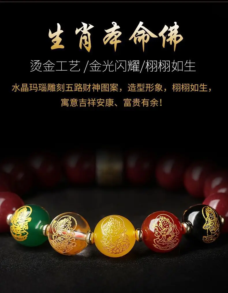 Natural Cinnabar Couple Bracelet for Men Women 2023 — feature 6