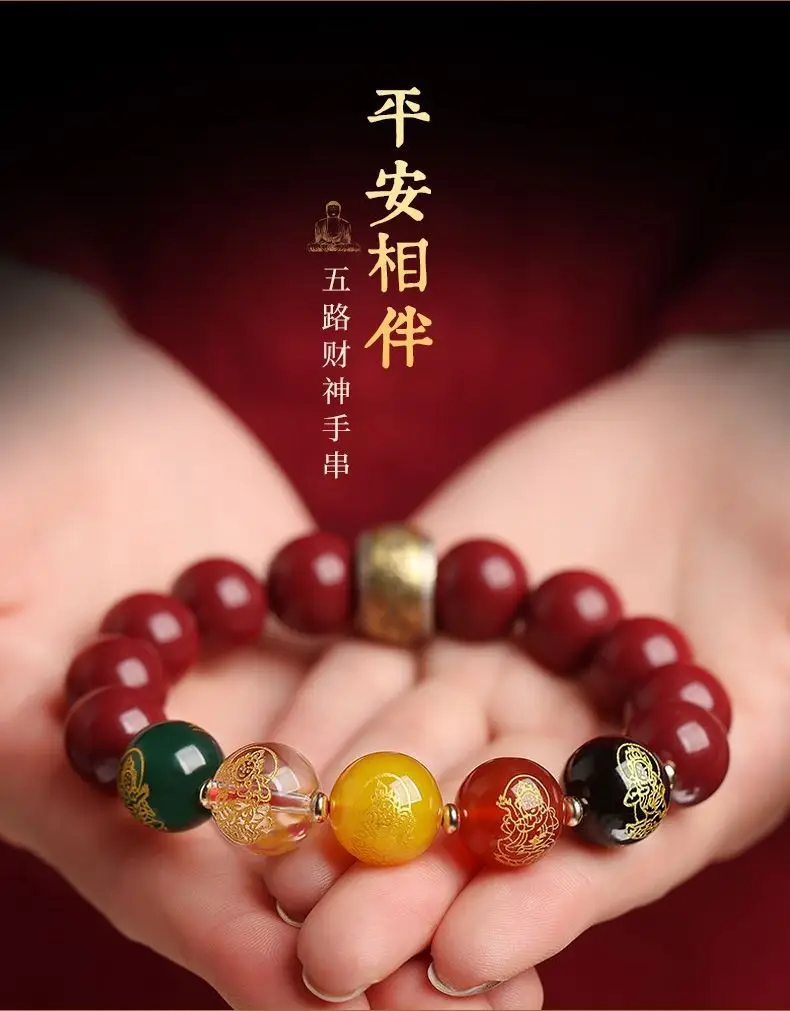 Natural Cinnabar Couple Bracelet for Men Women 2023 — feature 7