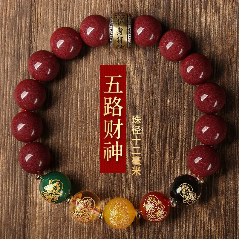 Natural Cinnabar Couple Bracelet for Men Women 2023 - Image 2