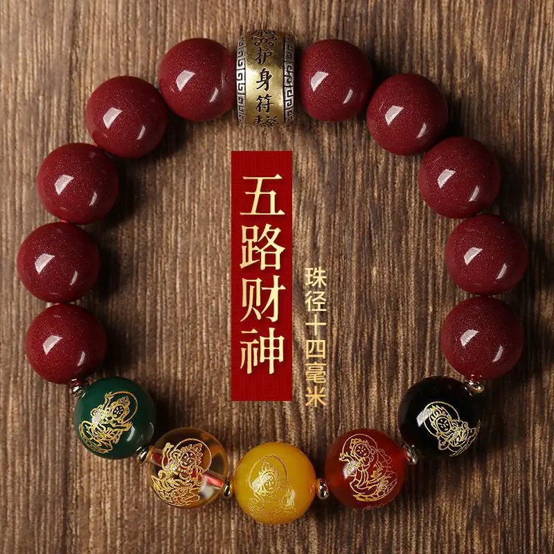 Natural Cinnabar Couple Bracelet for Men Women 2023 - Image 3