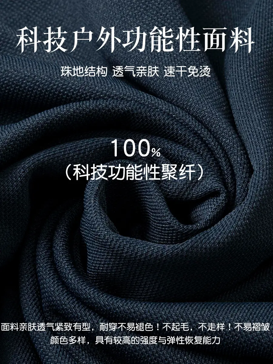 Men Ice-Free Collar T-Shirt Blue - Image 8