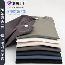 Men Ice-Free Collar T-Shirt Blue — feature 11