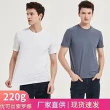 Men Ice-Free Collar T-Shirt Blue — feature 13