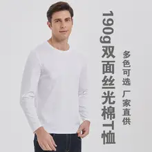 Men Ice-Free Collar T-Shirt Blue — feature 15