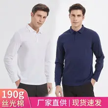Men Ice-Free Collar T-Shirt Blue — feature 19