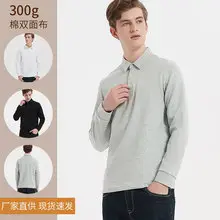 Men Ice-Free Collar T-Shirt Blue — feature 21