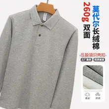 Men Ice-Free Collar T-Shirt Blue — feature 23
