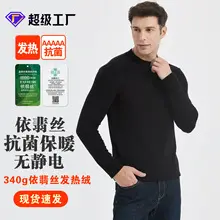 Men Ice-Free Collar T-Shirt Blue — feature 25