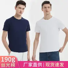 Men Ice-Free Collar T-Shirt Blue — feature 3