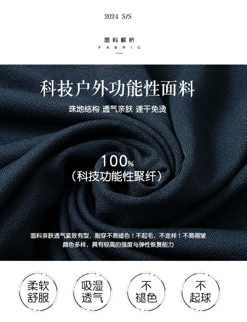 Men Ice-Free Collar T-Shirt Blue — feature 39