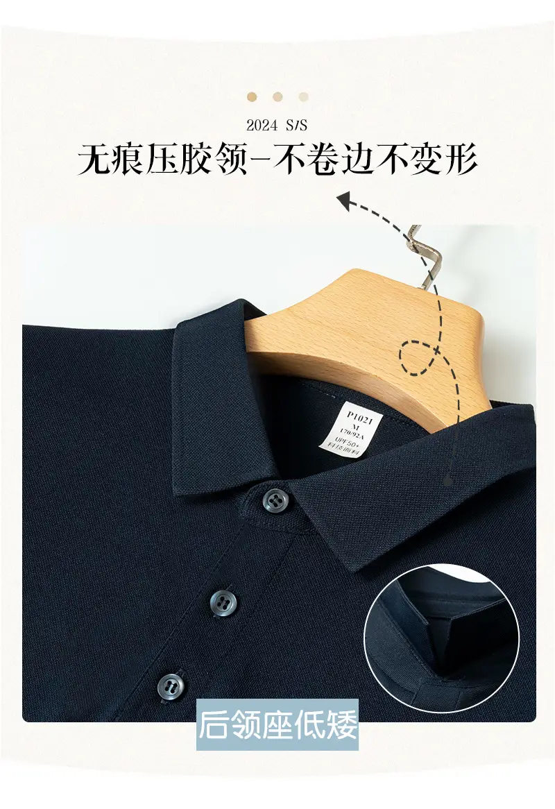 Men Ice-Free Collar T-Shirt Blue — feature 41