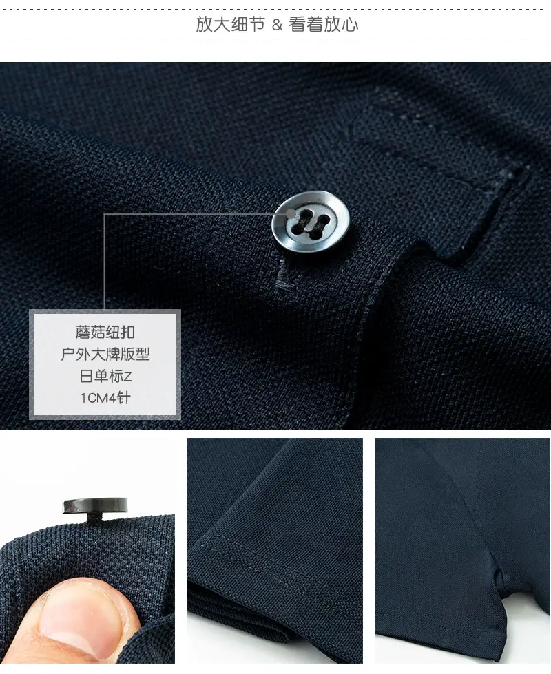 Men Ice-Free Collar T-Shirt Blue — feature 42