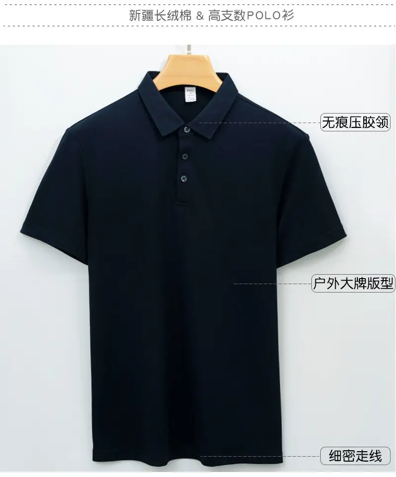 Men Ice-Free Collar T-Shirt Blue — feature 44
