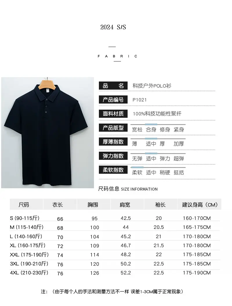 Men Ice-Free Collar T-Shirt Blue — feature 46