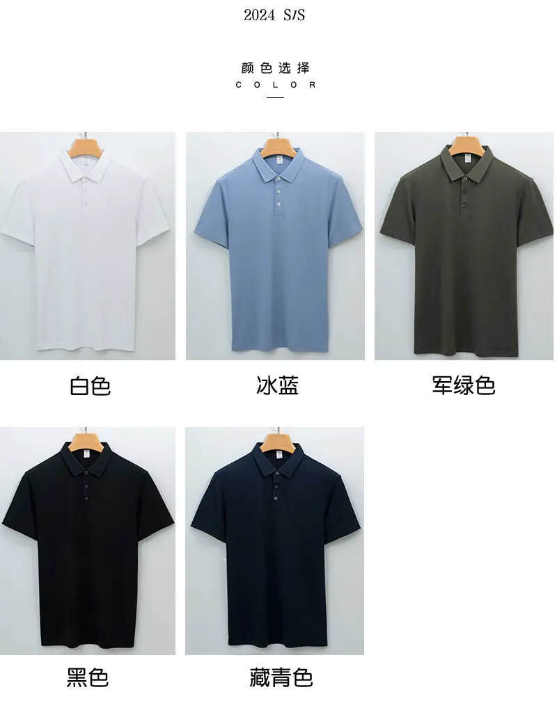Men Ice-Free Collar T-Shirt Blue — feature 47