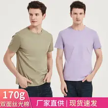 Men Ice-Free Collar T-Shirt Blue — feature 5