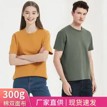 Men Ice-Free Collar T-Shirt Blue — feature 9
