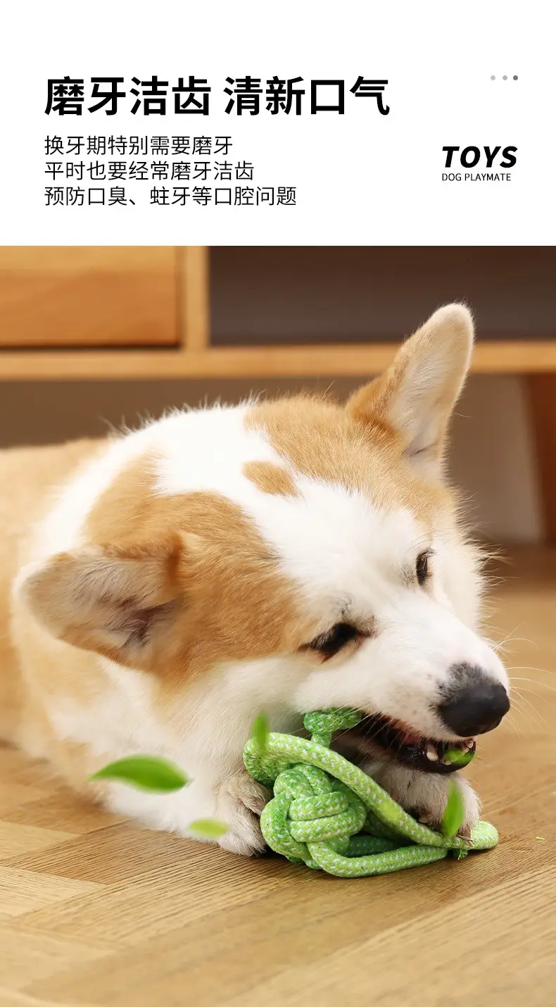 Dog Toy Knot Tug Toy Interactive Pull Bite Rope Molar Large and Medium Small Dog Wool Bite Resistant Rope Knob — feature 5