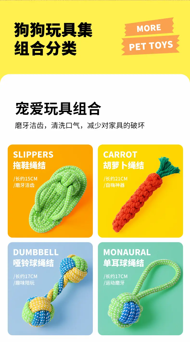 Dog Toy Knot Tug Toy Interactive Pull Bite Rope Molar Large and Medium Small Dog Wool Bite Resistant Rope Knob — feature 9