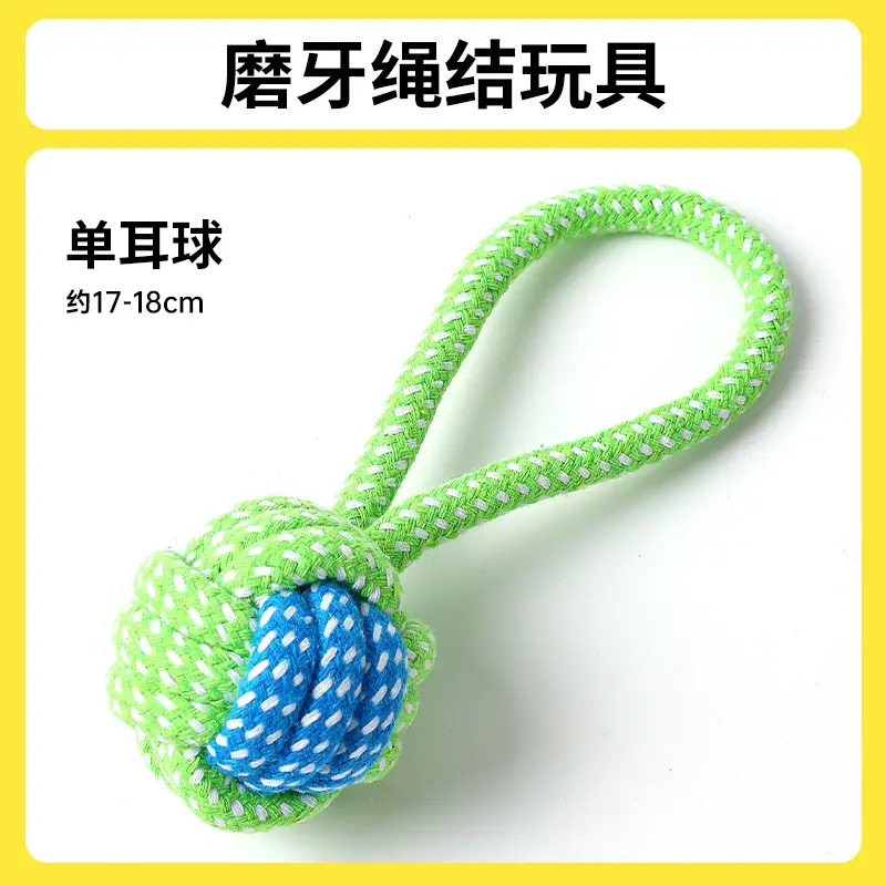 Dog Toy Knot Tug Toy Interactive Pull Bite Rope Molar Large and Medium Small Dog Wool Bite Resistant Rope Knob