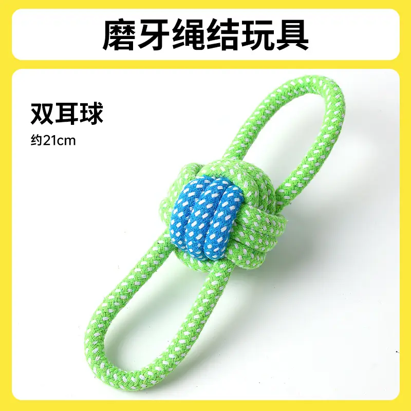Dog Toy Knot Tug Toy Interactive Pull Bite Rope Molar Large and Medium Small Dog Wool Bite Resistant Rope Knob