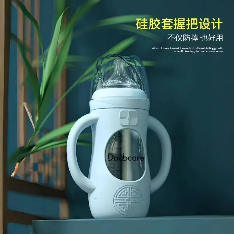 Newborn Anti-Fall Baby Glass Bottle Silicone Anti-Fall Cover Anti-Flatulence Baby Weaning Artifact Wide Mouth Bottle
