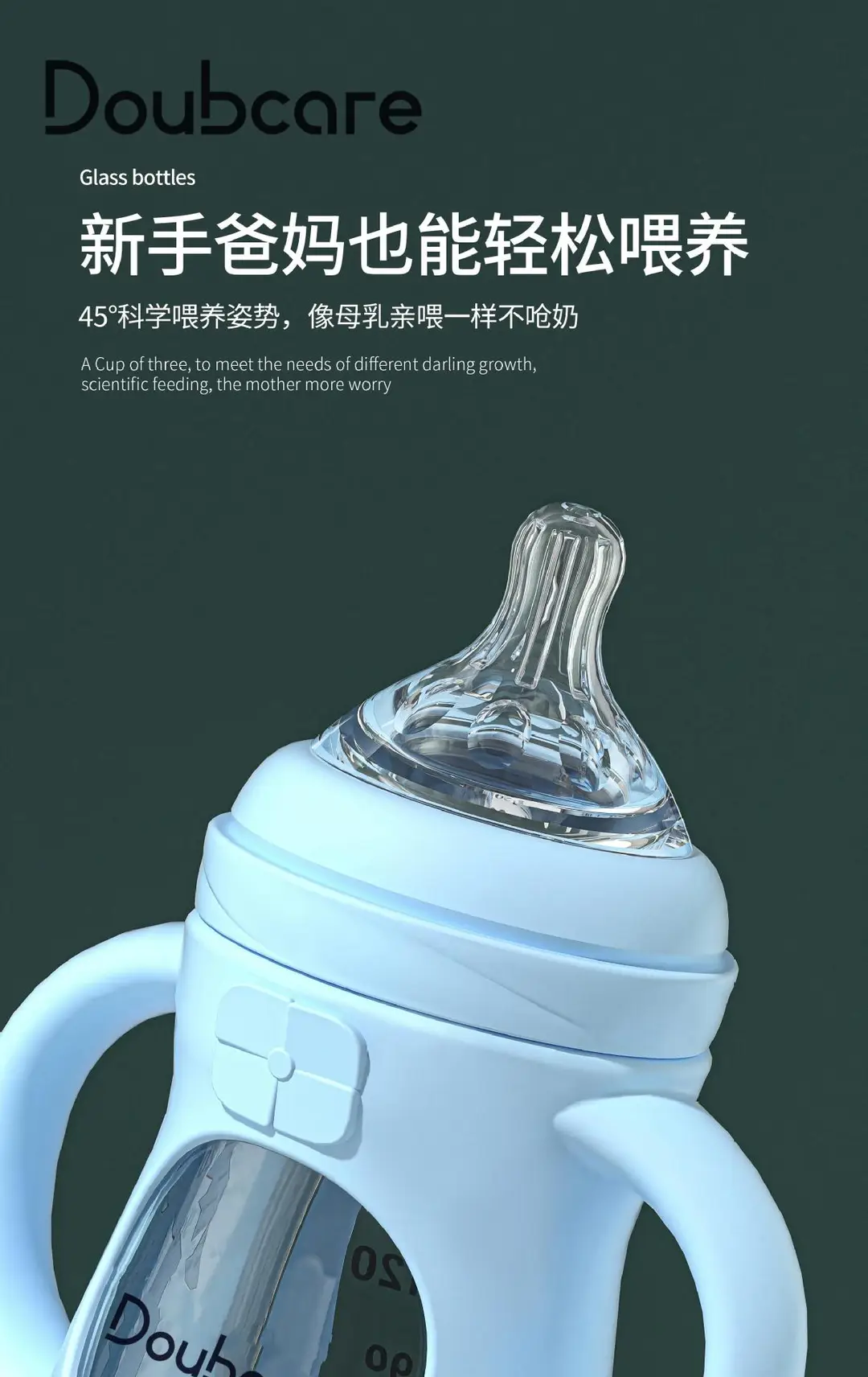 Newborn Anti-Fall Baby Glass Bottle Silicone Anti-Fall Cover Anti-Flatulence Baby Weaning Artifact Wide Mouth Bottle — feature 2