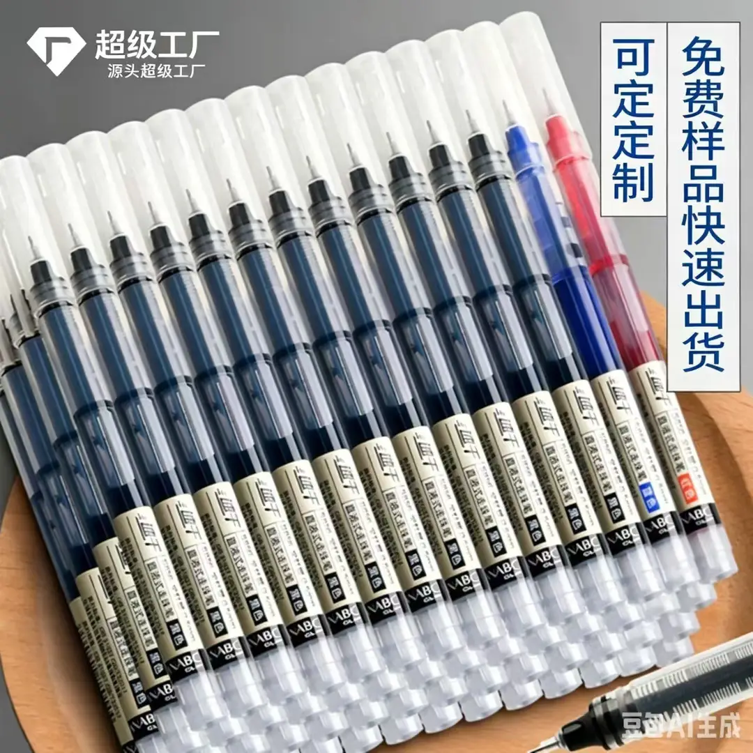 Straight-liquid ballpoint pen quick-drying black gel pen carbon pen for students Red Pen high-color water-based pen signature pen